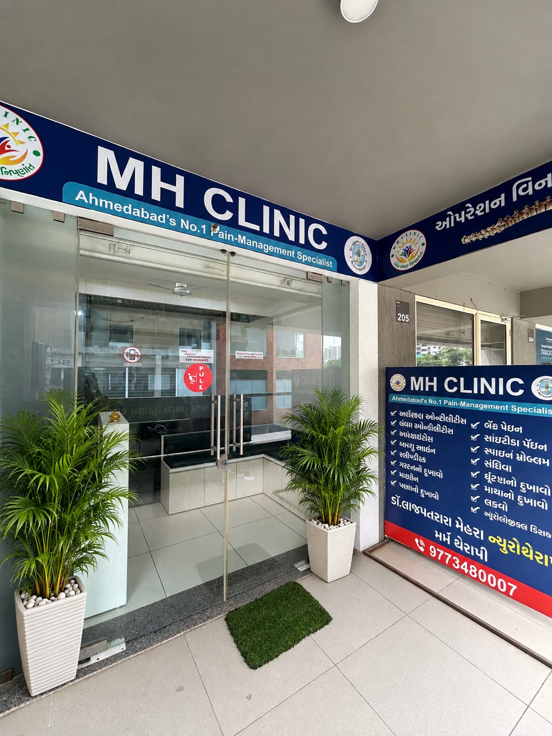 MH CLINIC neurotherapy treatment room with warm natural light